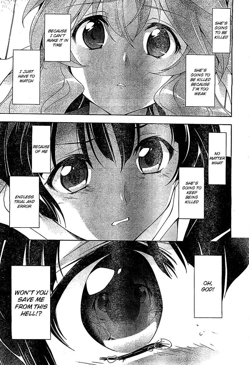 Page 19 Chapter 13 Qualia the Purple