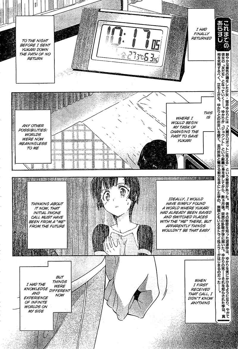 Page 2 Chapter 13 Qualia the Purple
