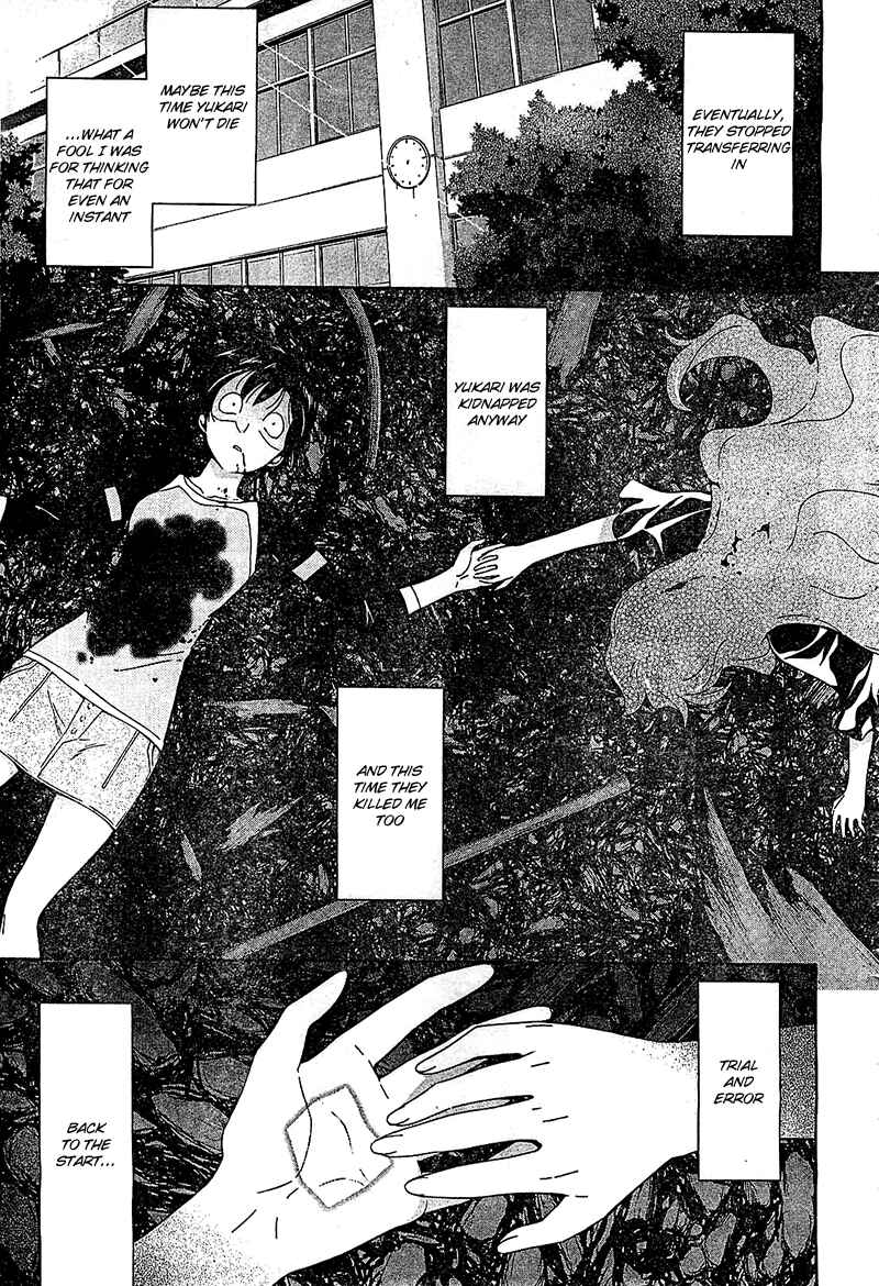 Page 25 Chapter 13 Qualia the Purple
