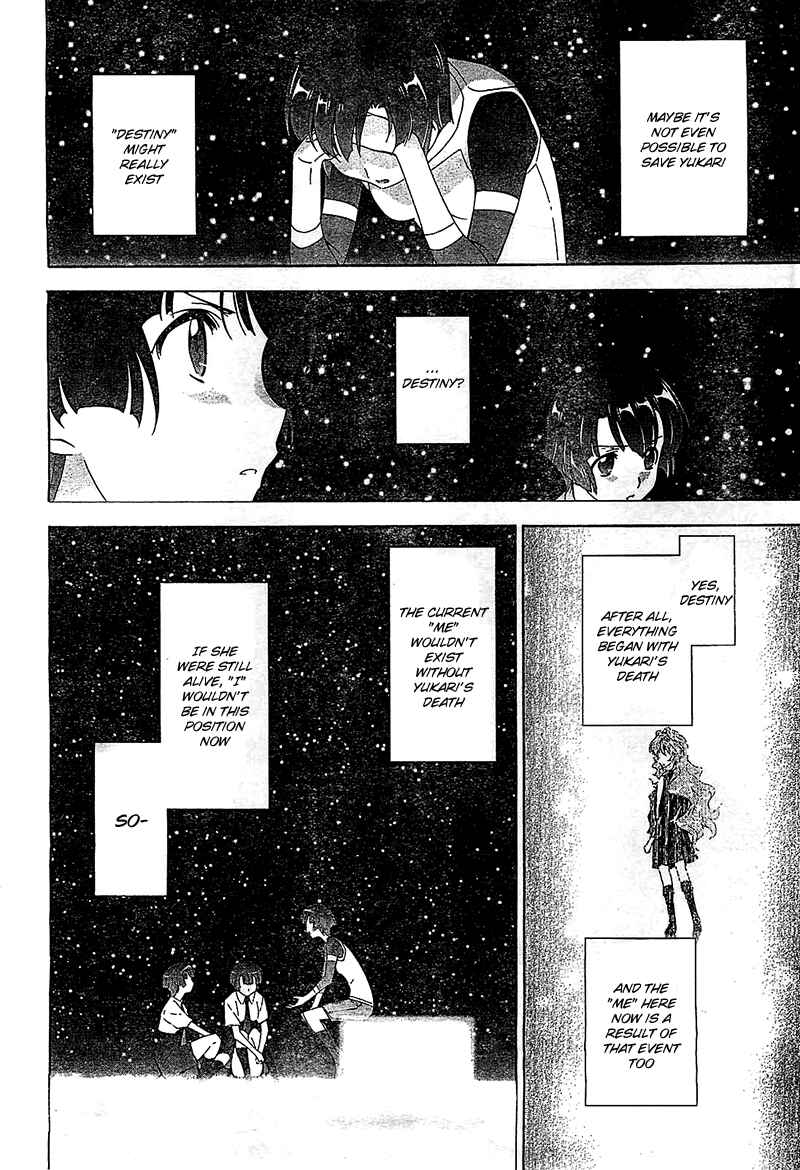 Page 26 Chapter 13 Qualia the Purple