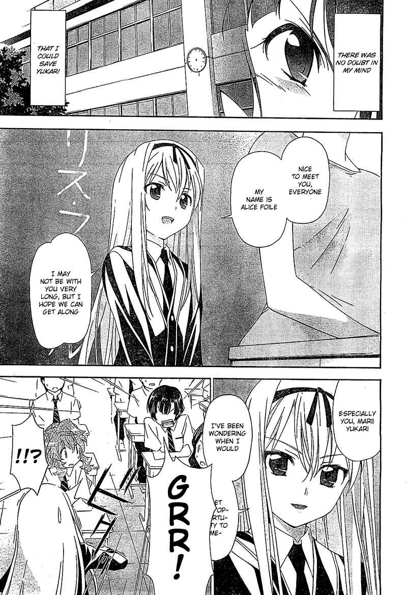 Page 3 Chapter 13 Qualia the Purple