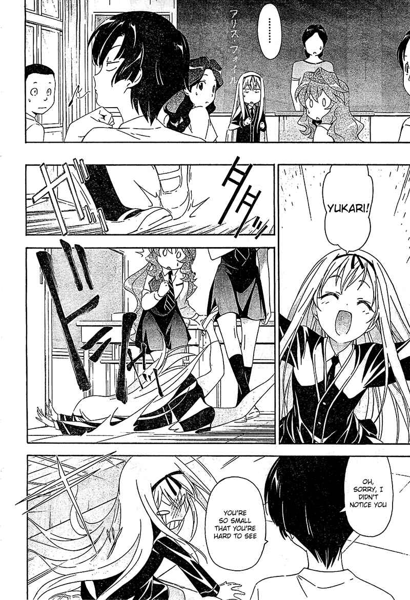 Page 4 Chapter 13 Qualia the Purple