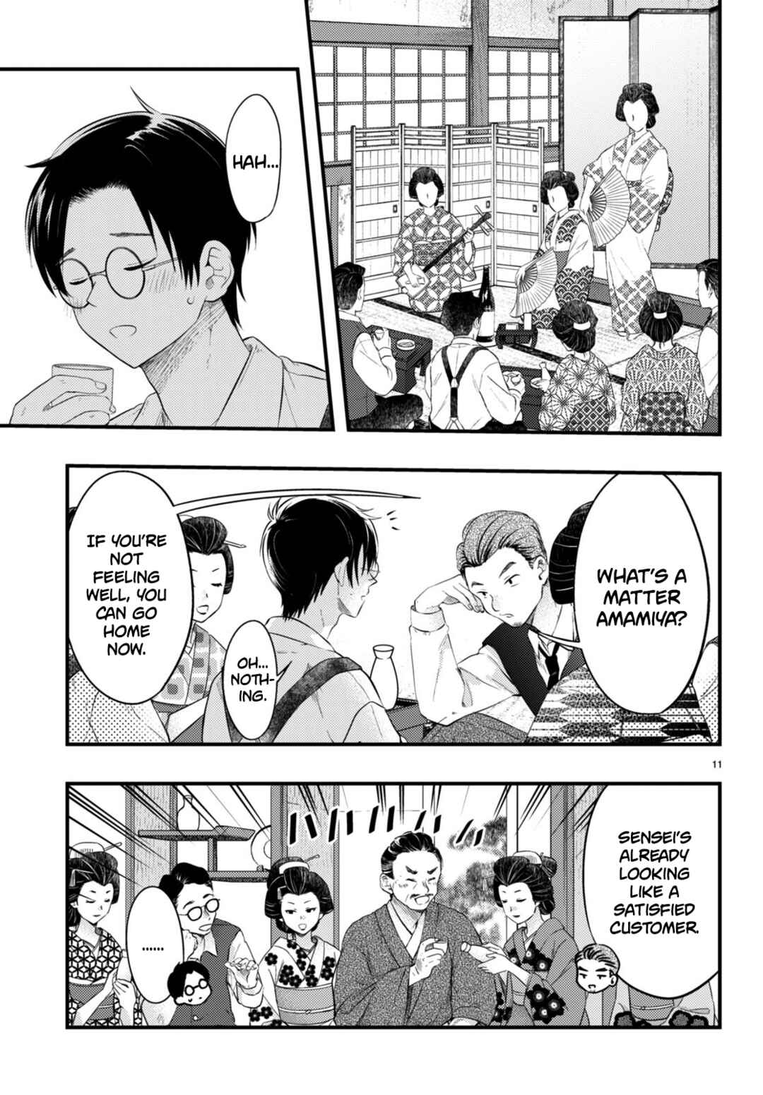 Page 12 Chapter 1 Tsuma no Kigen de Tenkou ga Kawaru Hanashi