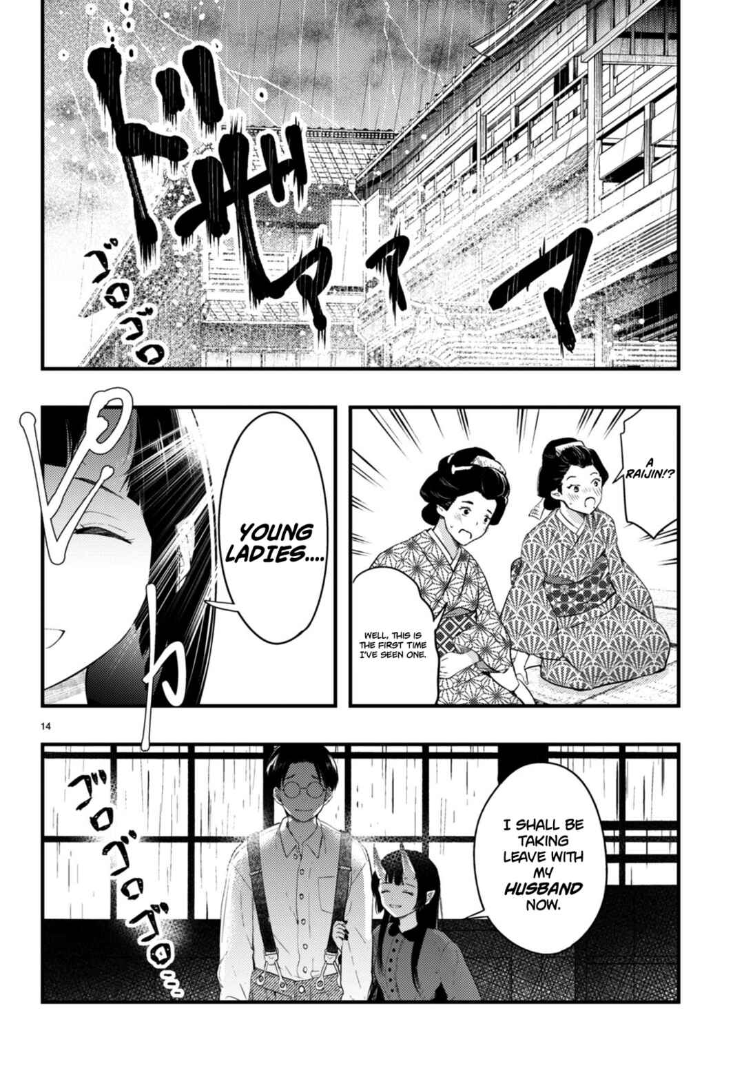 Page 15 Chapter 1 Tsuma no Kigen de Tenkou ga Kawaru Hanashi