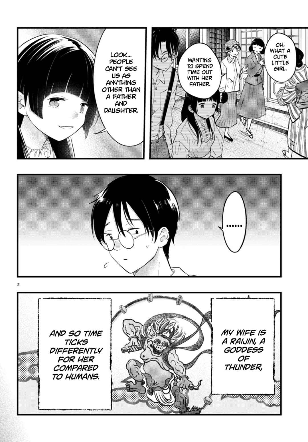 Page 3 Chapter 1 Tsuma no Kigen de Tenkou ga Kawaru Hanashi