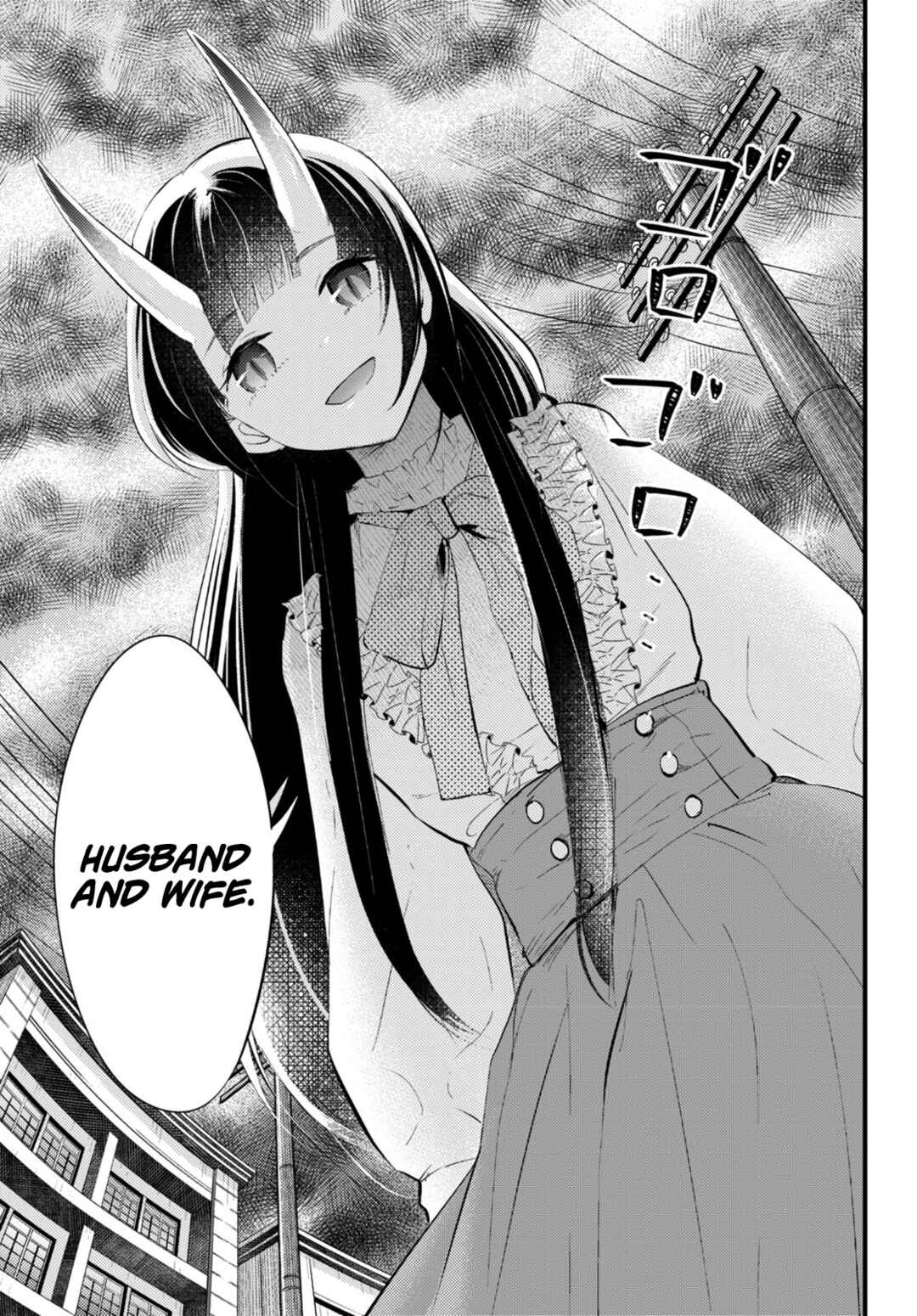 Page 3 Chapter 3 Tsuma no Kigen de Tenkou ga Kawaru Hanashi