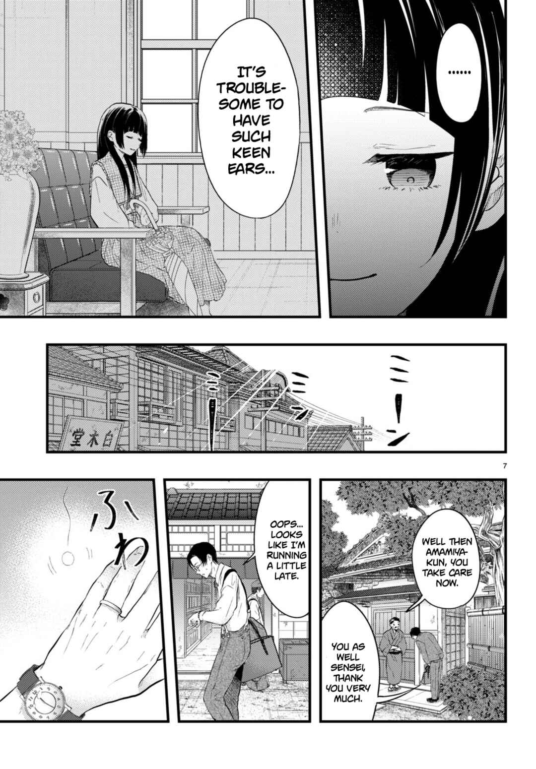 Page 7 Chapter 2 Tsuma no Kigen de Tenkou ga Kawaru Hanashi