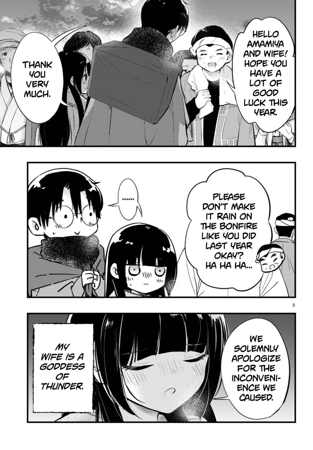 Page 3 Chapter 11 Tsuma no Kigen de Tenkou ga Kawaru Hanashi