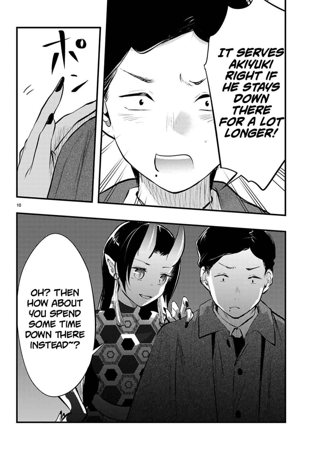 Page 10 Chapter 19 Tsuma no Kigen de Tenkou ga Kawaru Hanashi