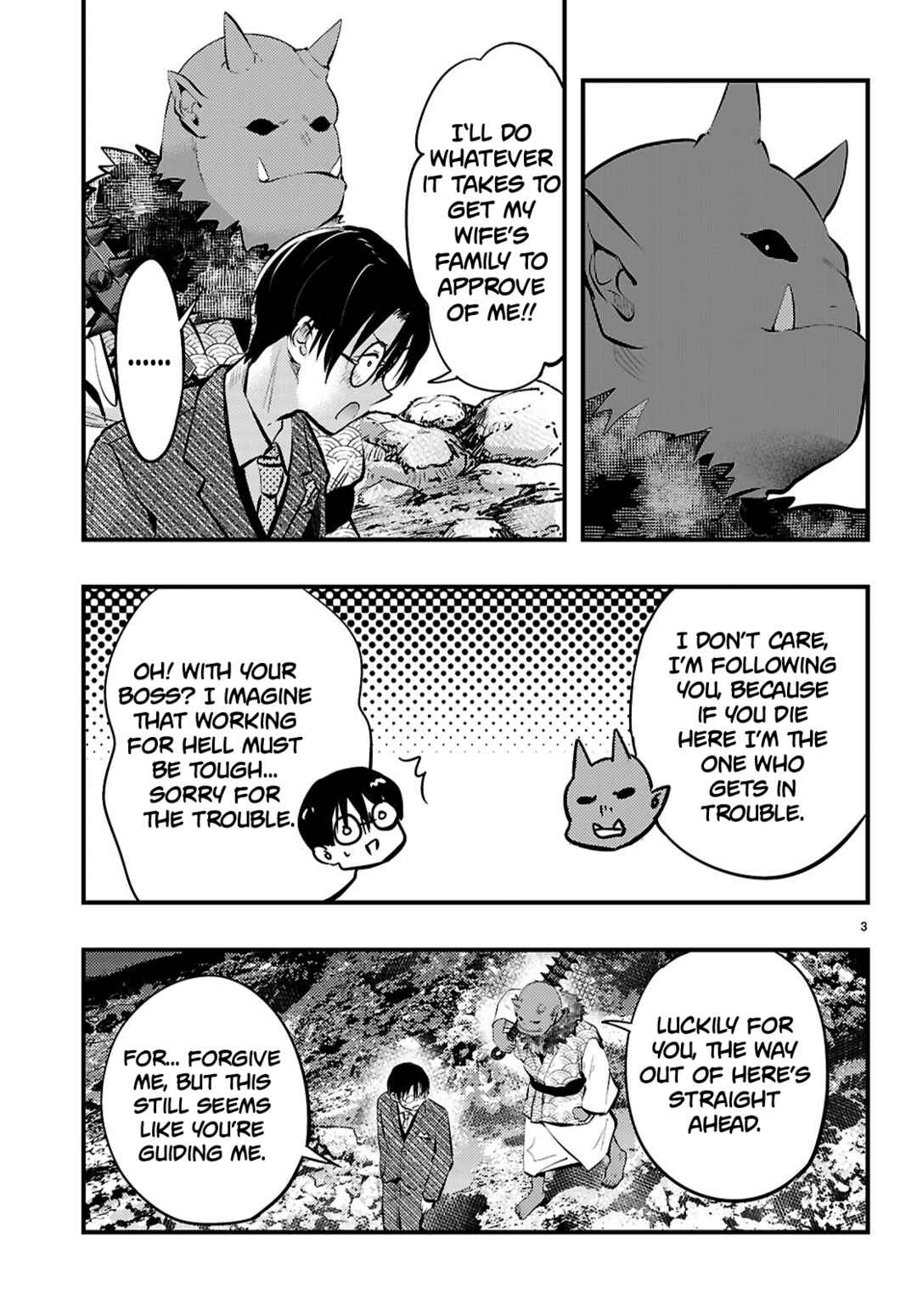 Page 3 Chapter 19 Tsuma no Kigen de Tenkou ga Kawaru Hanashi