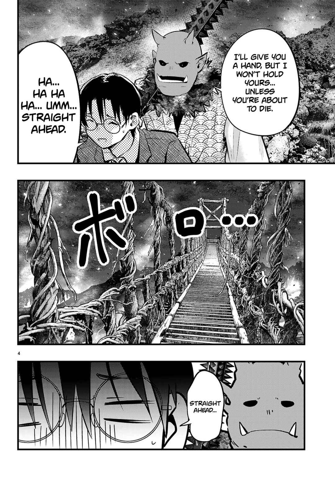 Page 4 Chapter 19 Tsuma no Kigen de Tenkou ga Kawaru Hanashi