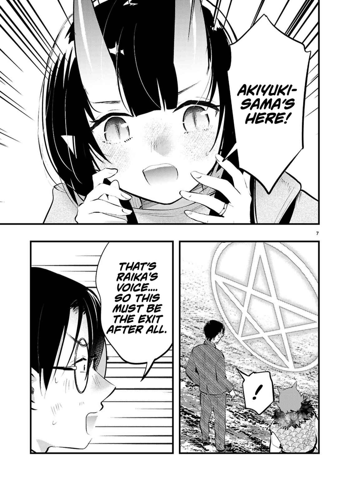 Page 7 Chapter 19 Tsuma no Kigen de Tenkou ga Kawaru Hanashi