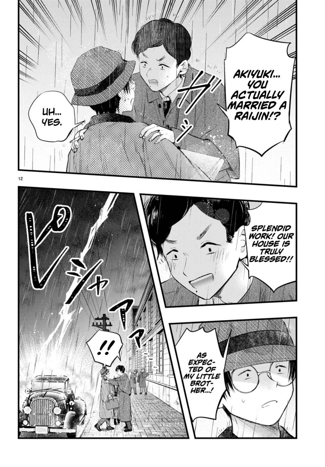 Page 13 Chapter 7 Tsuma no Kigen de Tenkou ga Kawaru Hanashi