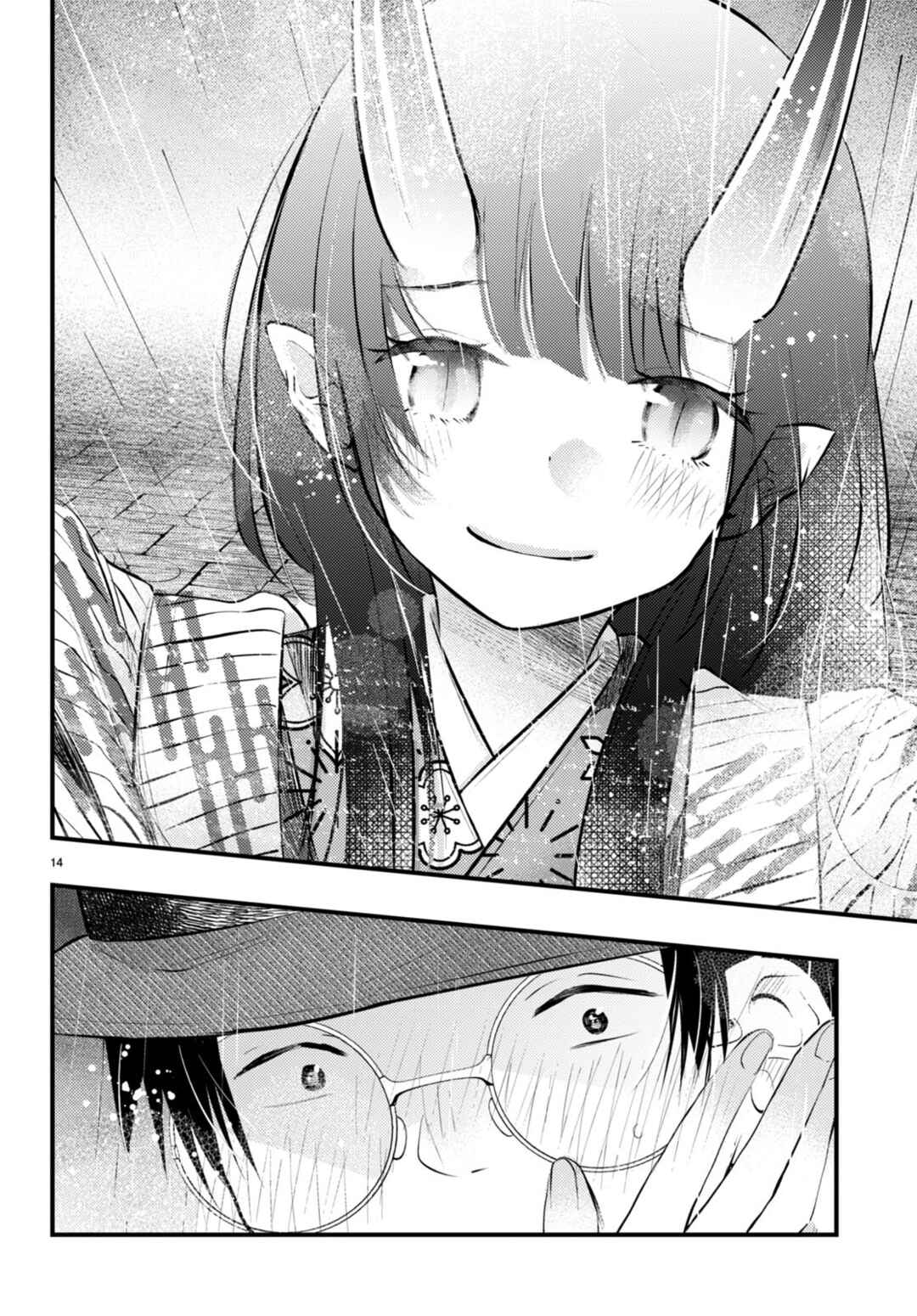 Page 15 Chapter 7 Tsuma no Kigen de Tenkou ga Kawaru Hanashi