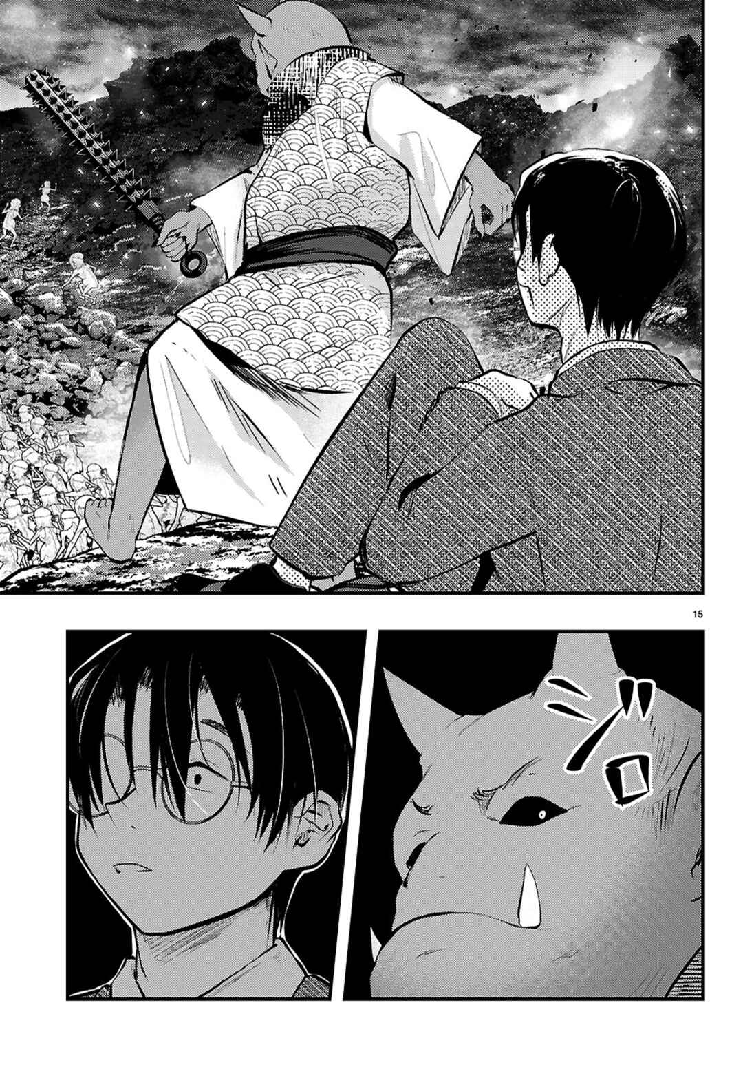 Page 15 Chapter 18 Tsuma no Kigen de Tenkou ga Kawaru Hanashi