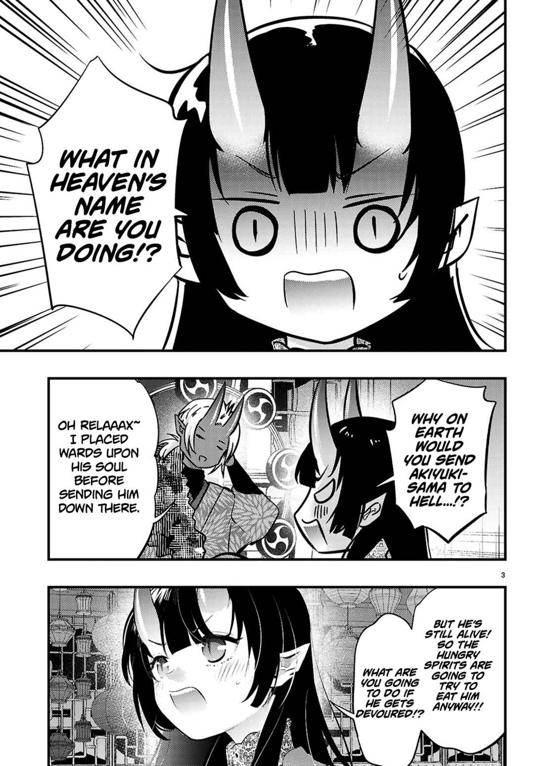Page 3 Chapter 18 Tsuma no Kigen de Tenkou ga Kawaru Hanashi
