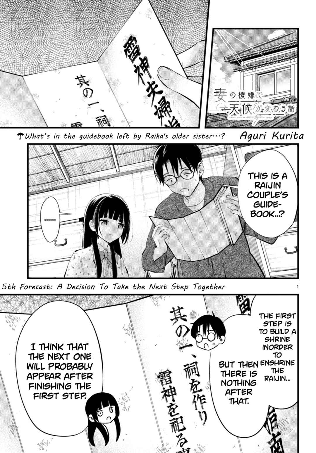 Page 1 Chapter 5 Tsuma no Kigen de Tenkou ga Kawaru Hanashi