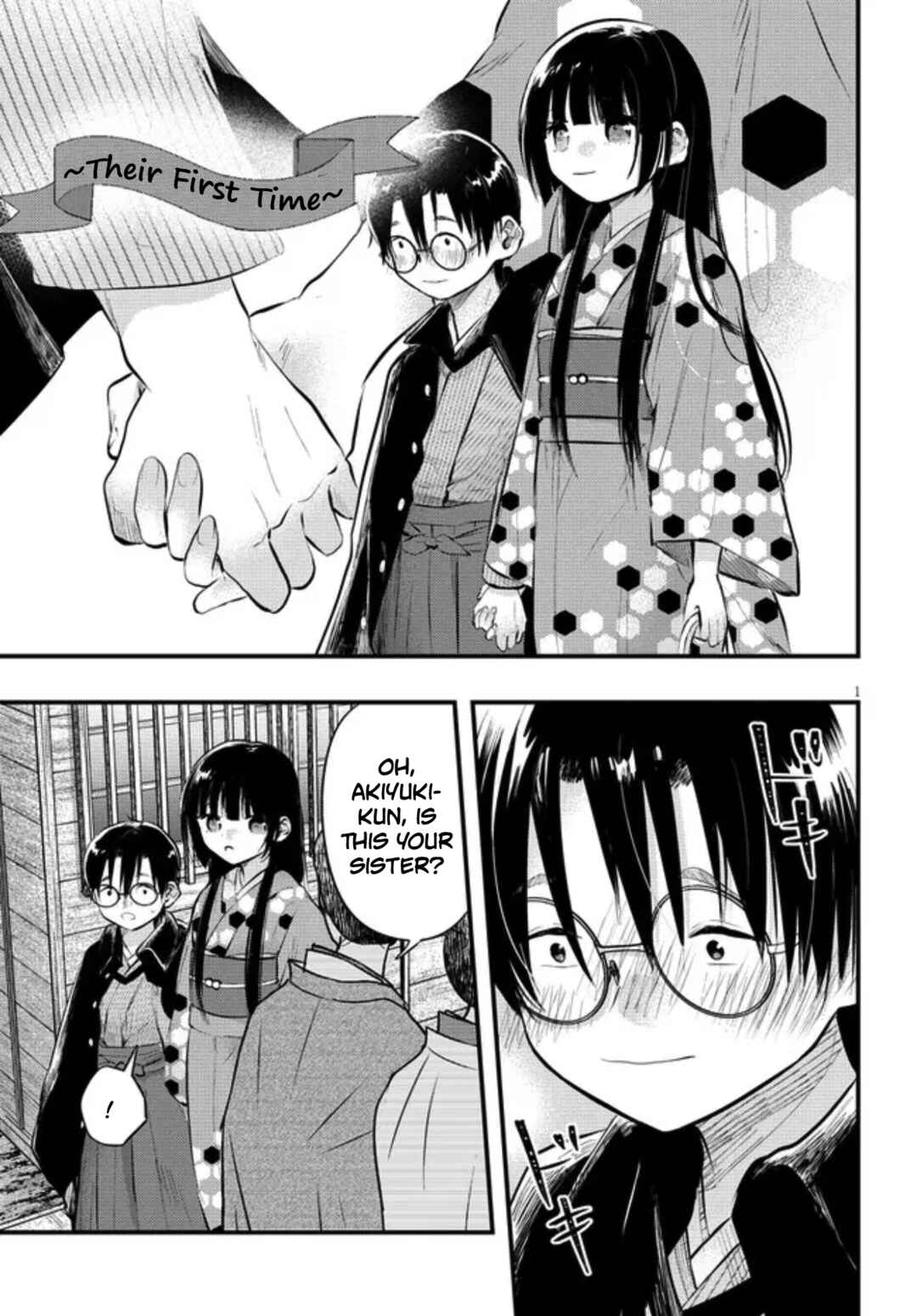Page 1 Chapter 10.5 Tsuma no Kigen de Tenkou ga Kawaru Hanashi