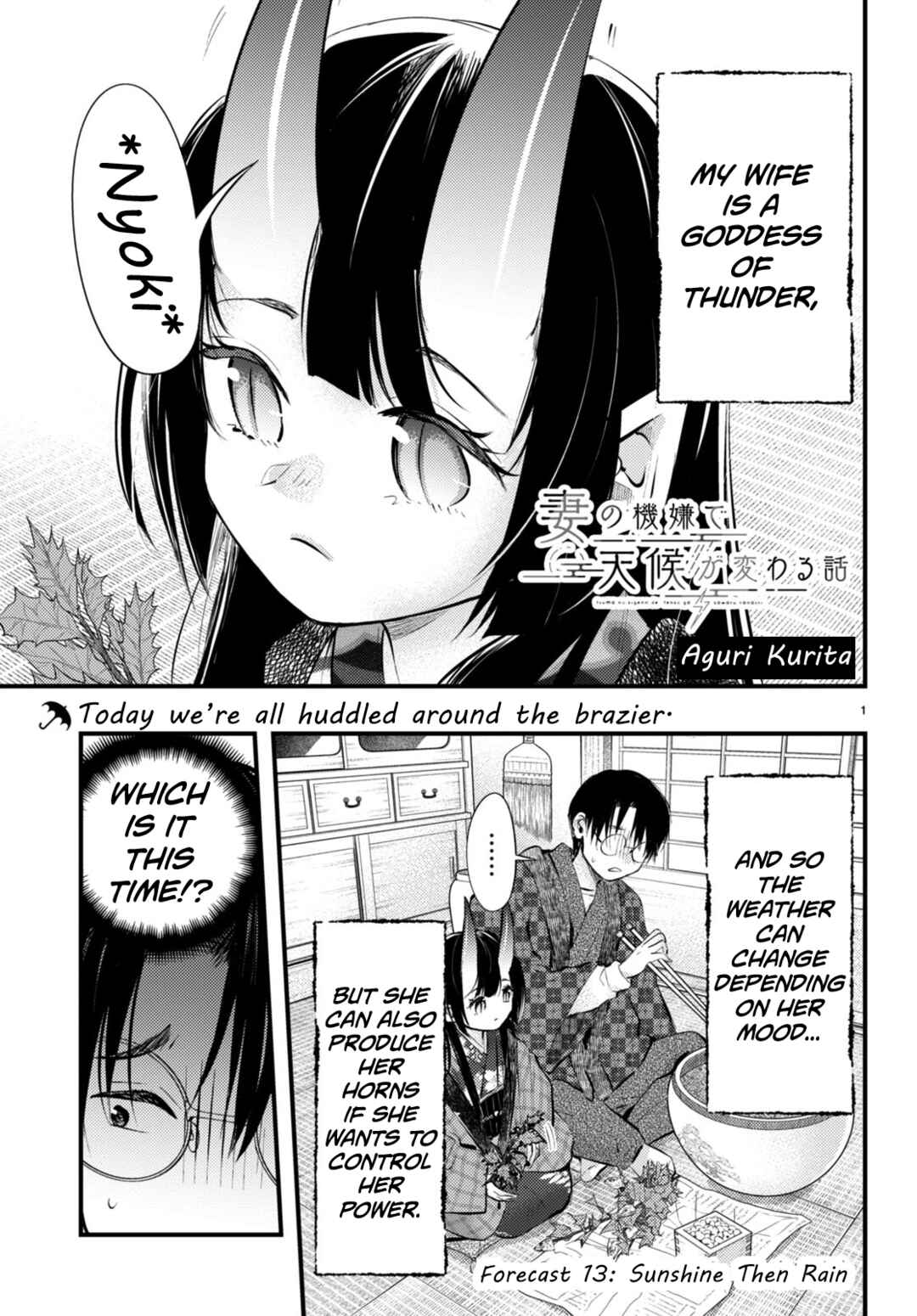 Page 1 Chapter 13 Tsuma no Kigen de Tenkou ga Kawaru Hanashi