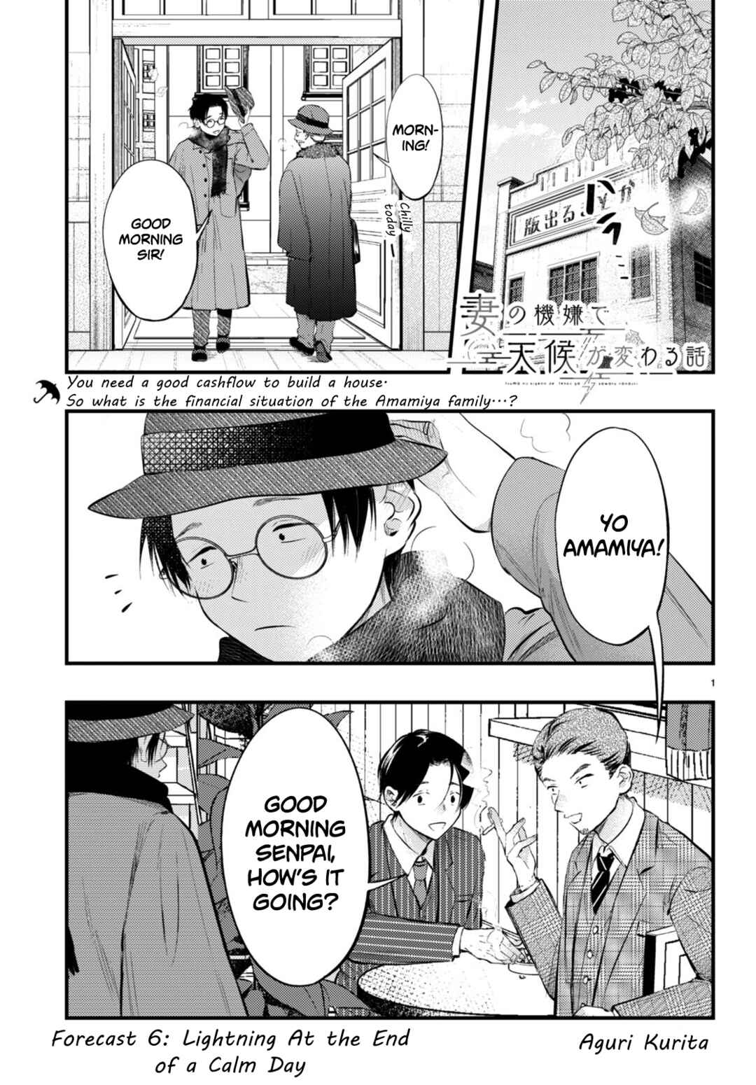 Page 1 Chapter 6 Tsuma no Kigen de Tenkou ga Kawaru Hanashi