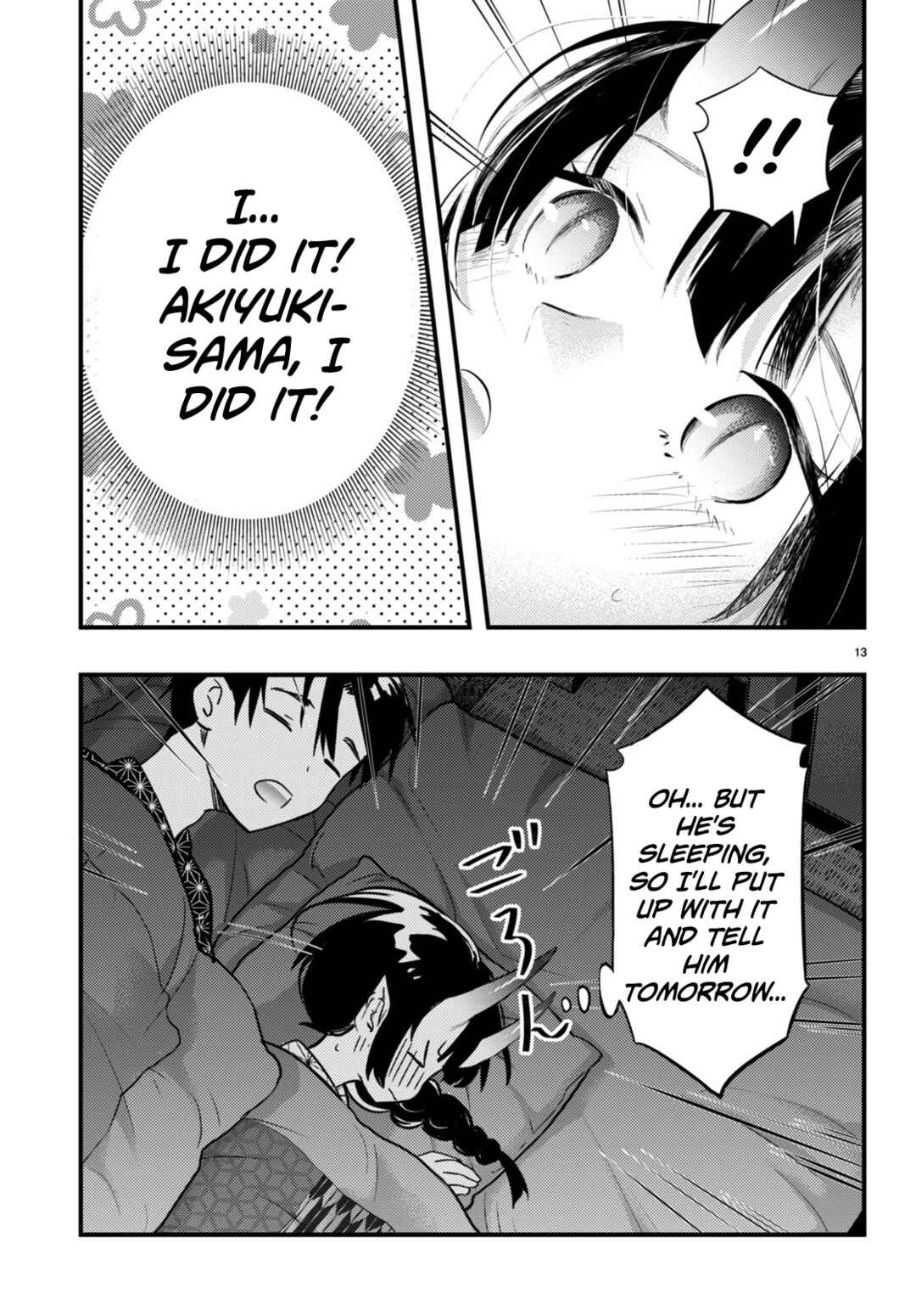 Page 13 Chapter 6 Tsuma no Kigen de Tenkou ga Kawaru Hanashi