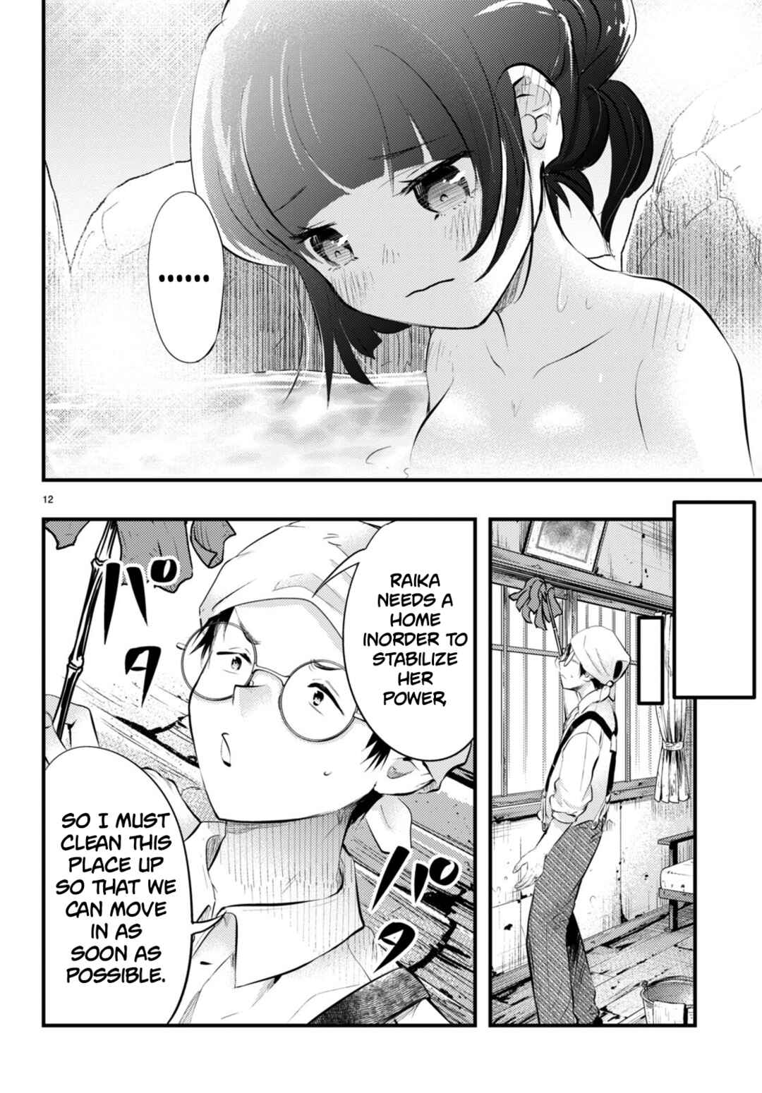 Page 12 Chapter 8 Tsuma no Kigen de Tenkou ga Kawaru Hanashi