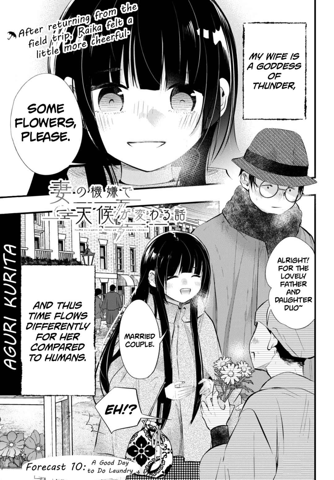 Page 1 Chapter 10 Tsuma no Kigen de Tenkou ga Kawaru Hanashi