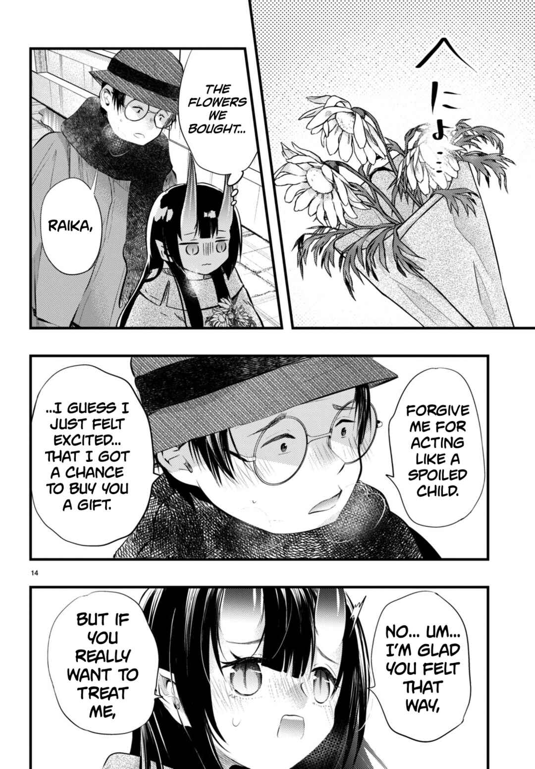 Page 14 Chapter 10 Tsuma no Kigen de Tenkou ga Kawaru Hanashi
