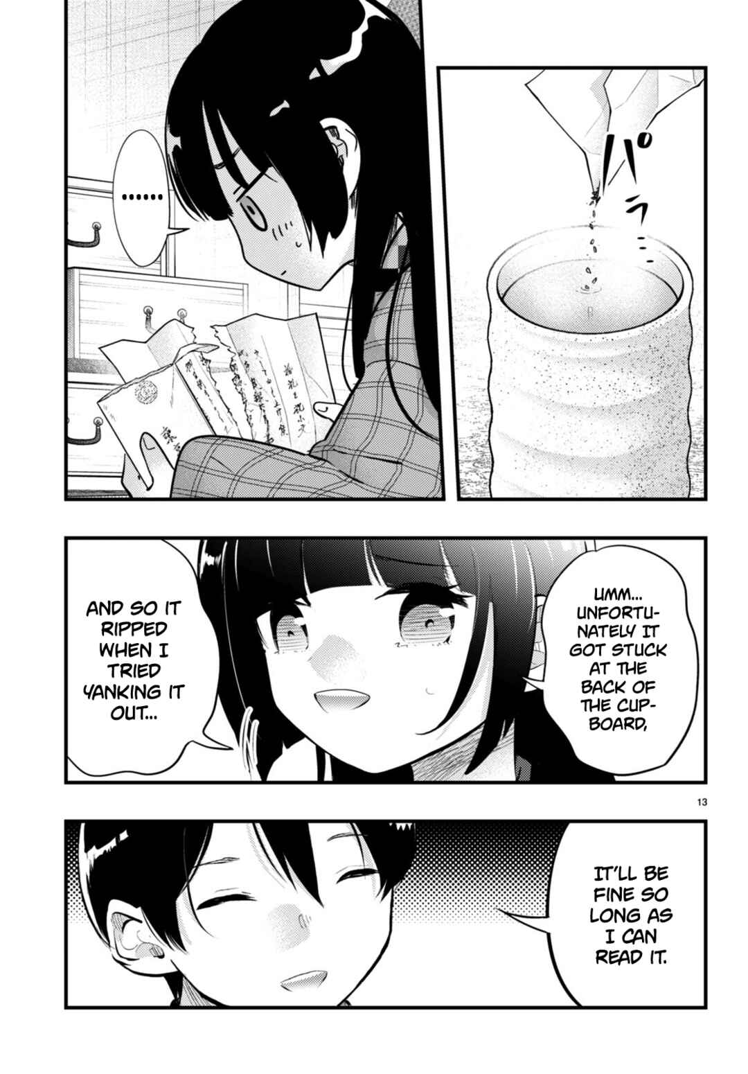 Page 13 Chapter 14 Tsuma no Kigen de Tenkou ga Kawaru Hanashi