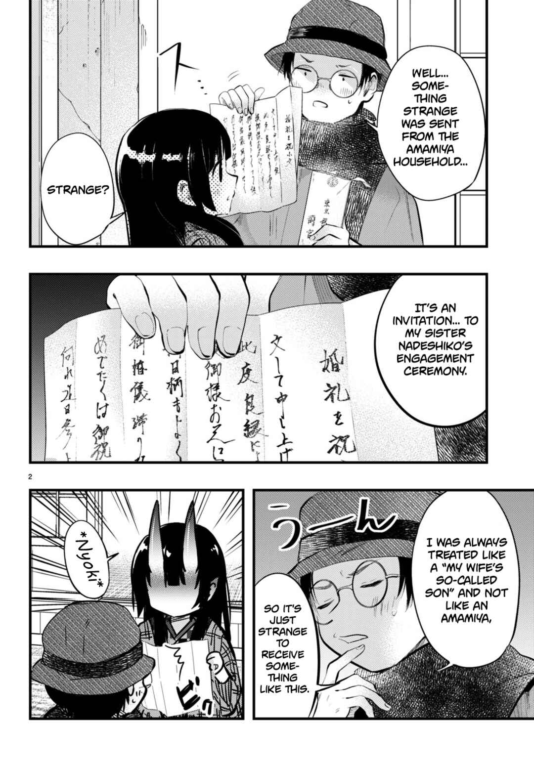 Page 2 Chapter 14 Tsuma no Kigen de Tenkou ga Kawaru Hanashi