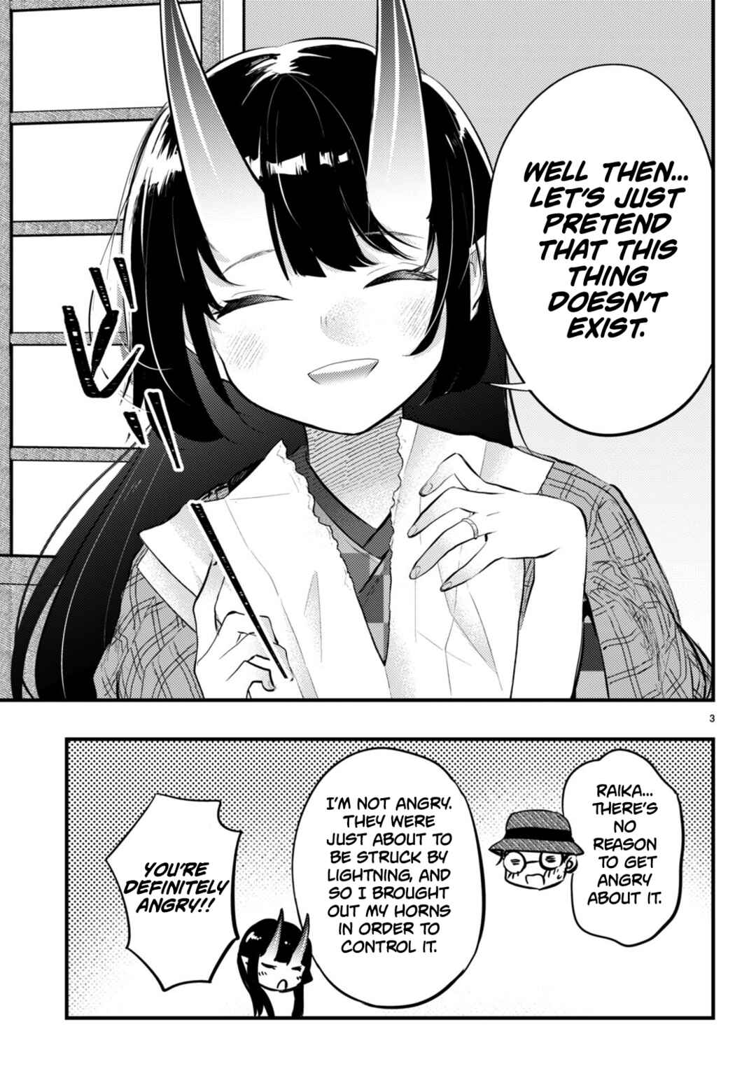 Page 3 Chapter 14 Tsuma no Kigen de Tenkou ga Kawaru Hanashi