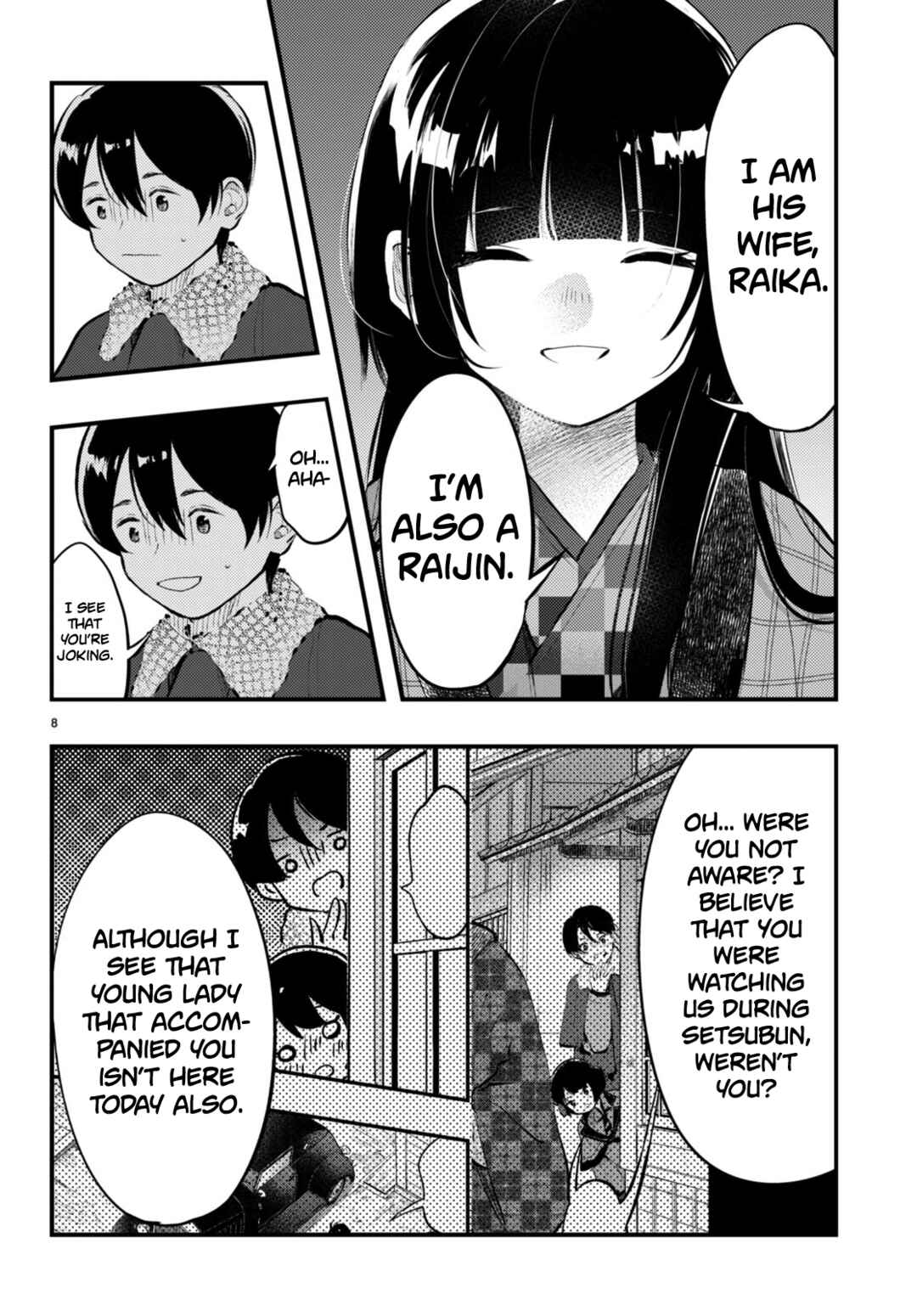 Page 8 Chapter 14 Tsuma no Kigen de Tenkou ga Kawaru Hanashi