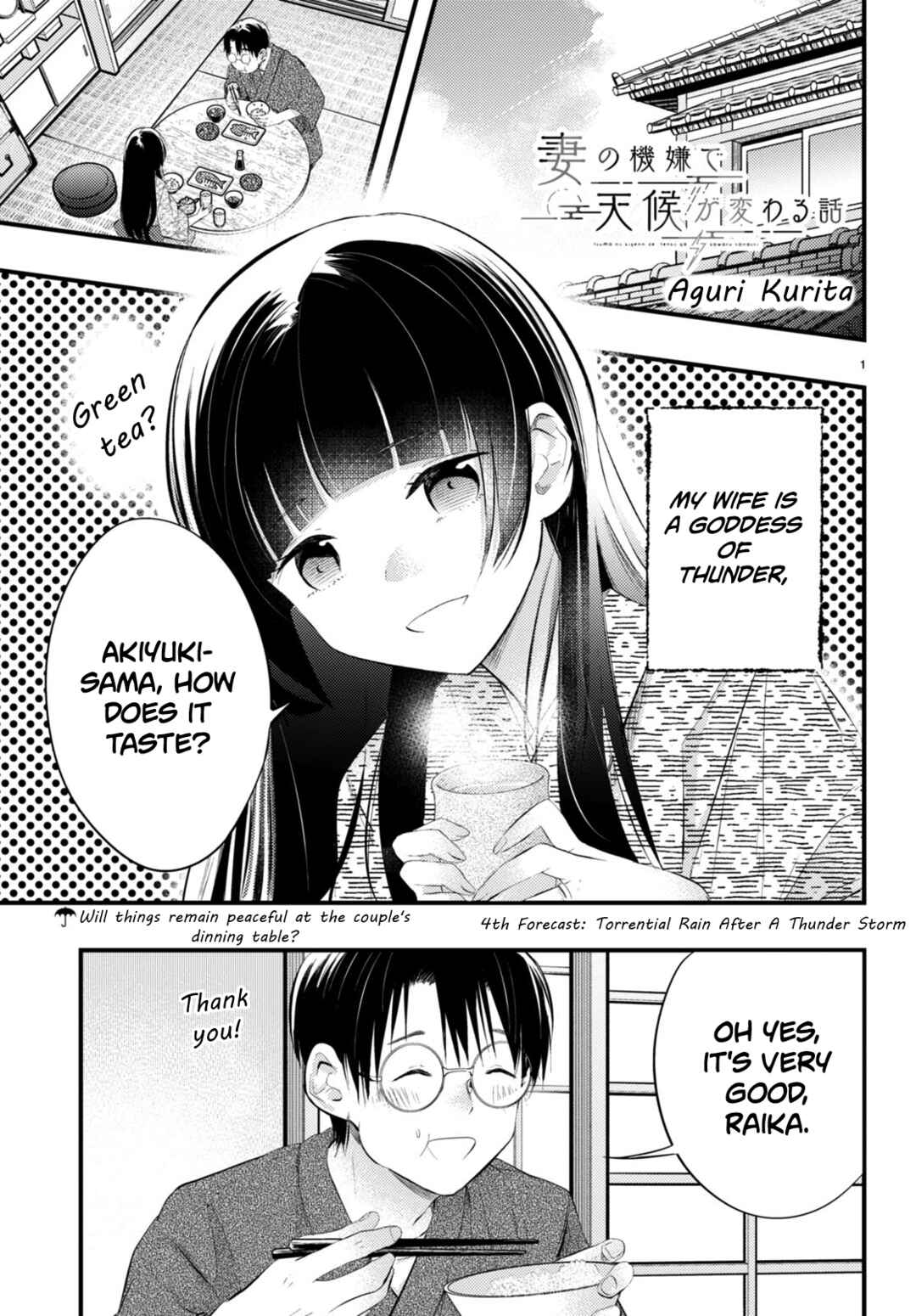Page 1 Chapter 4 Tsuma no Kigen de Tenkou ga Kawaru Hanashi