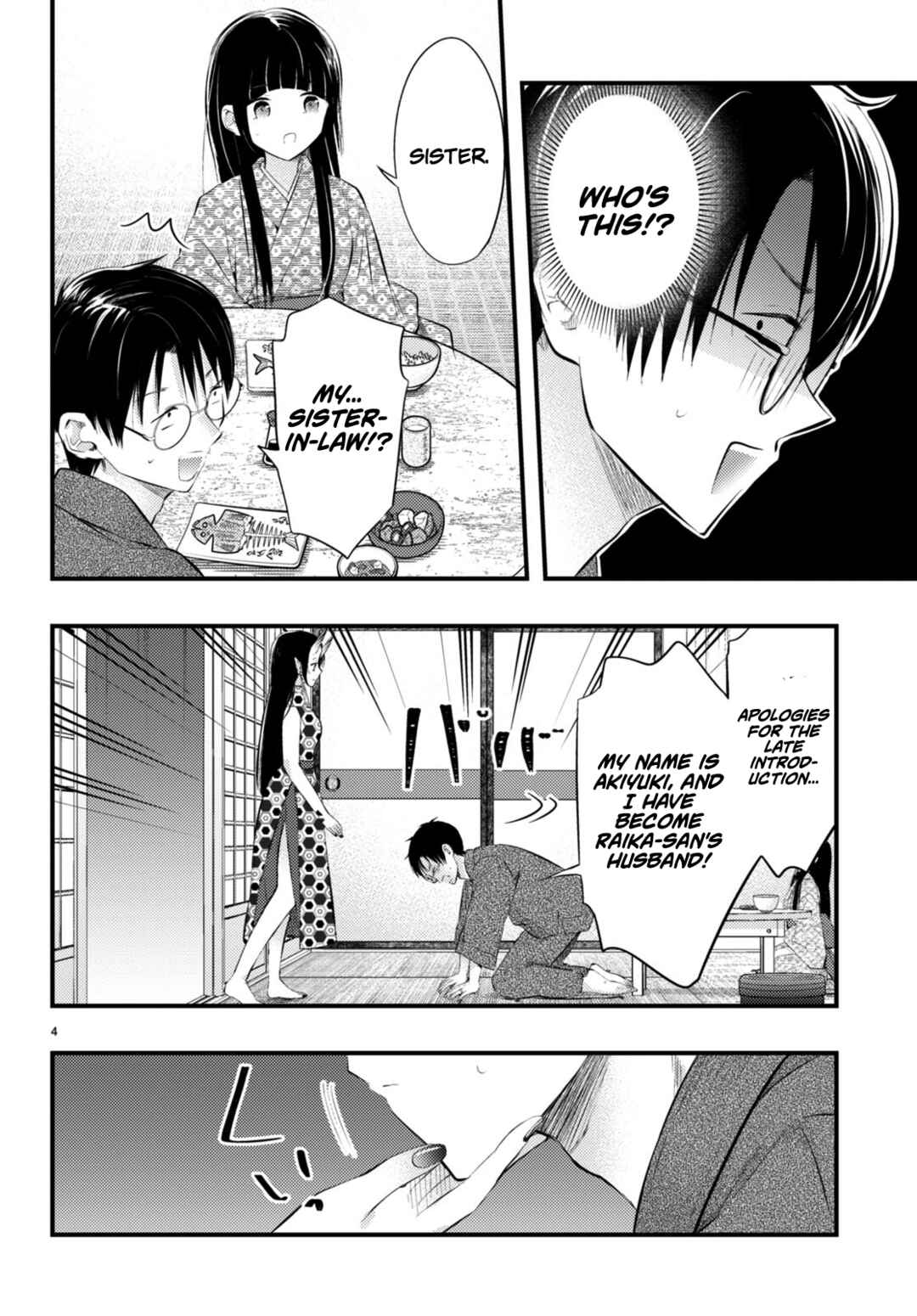 Page 4 Chapter 4 Tsuma no Kigen de Tenkou ga Kawaru Hanashi