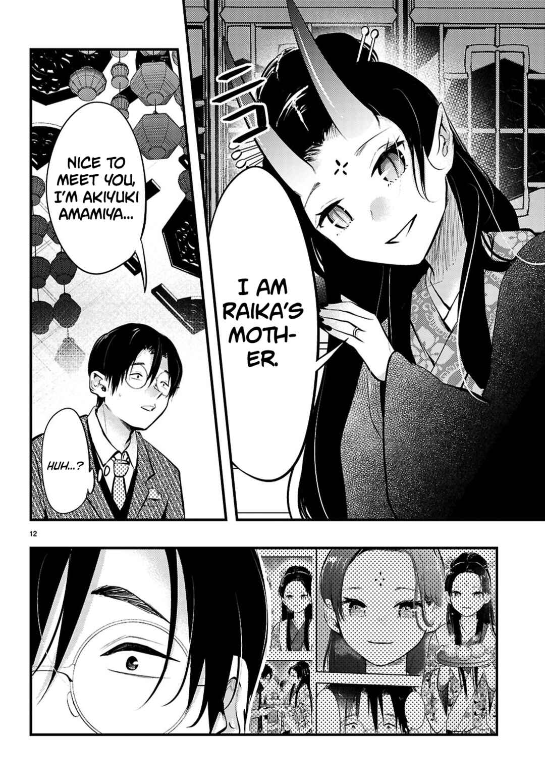 Page 12 Chapter 17 Tsuma no Kigen de Tenkou ga Kawaru Hanashi