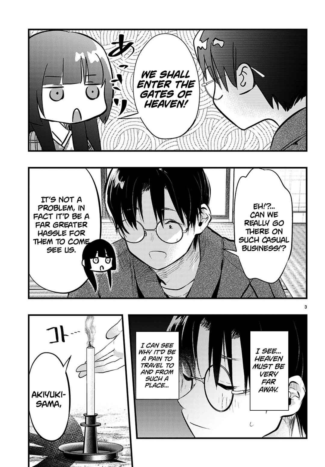 Page 3 Chapter 17 Tsuma no Kigen de Tenkou ga Kawaru Hanashi