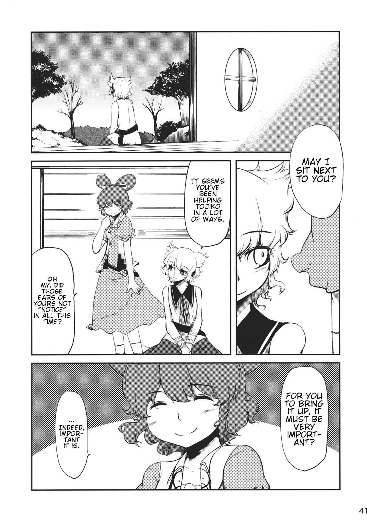 Page 1 Chapter 2 Touhou - Wai Shi wa Mada (Doujinshi)