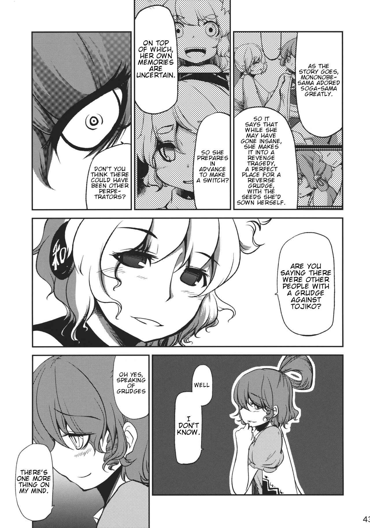 Page 3 Chapter 2 Touhou - Wai Shi wa Mada (Doujinshi)