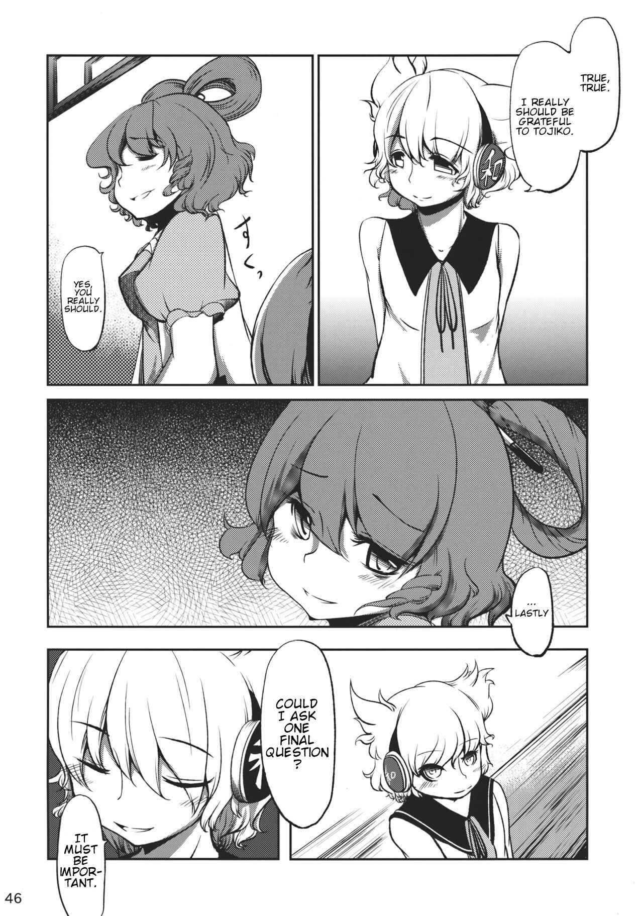 Page 6 Chapter 2 Touhou - Wai Shi wa Mada (Doujinshi)