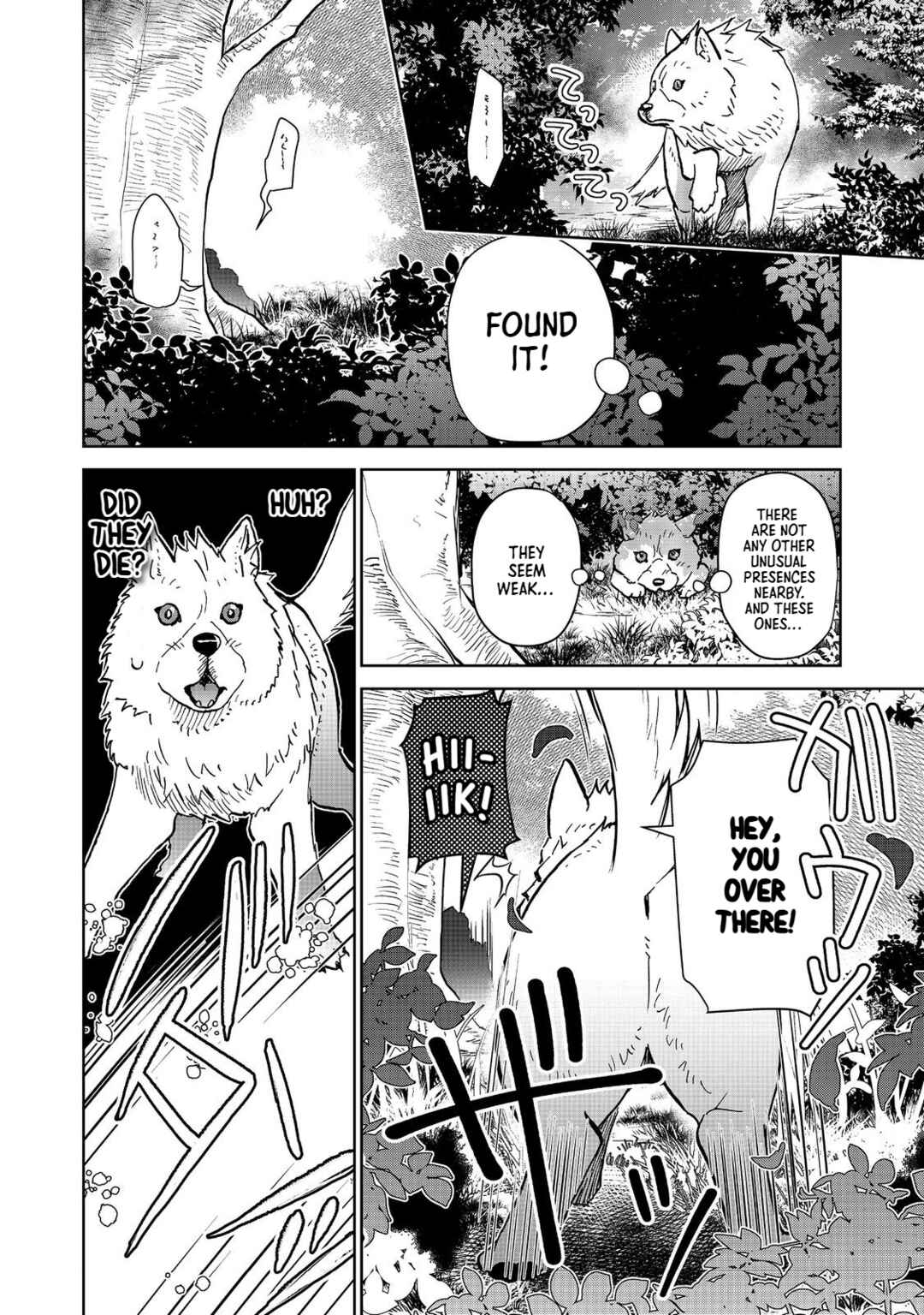 Page 17 Chapter 26.2 Isekai ni Otosareta... Jouka wa Kihon!