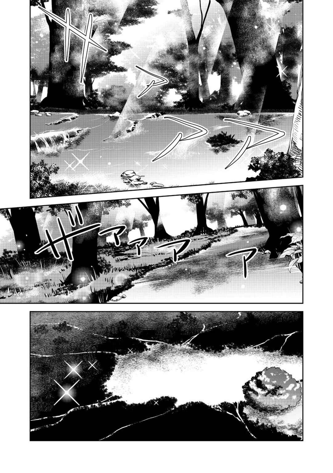 Page 2 Chapter 26.2 Isekai ni Otosareta... Jouka wa Kihon!