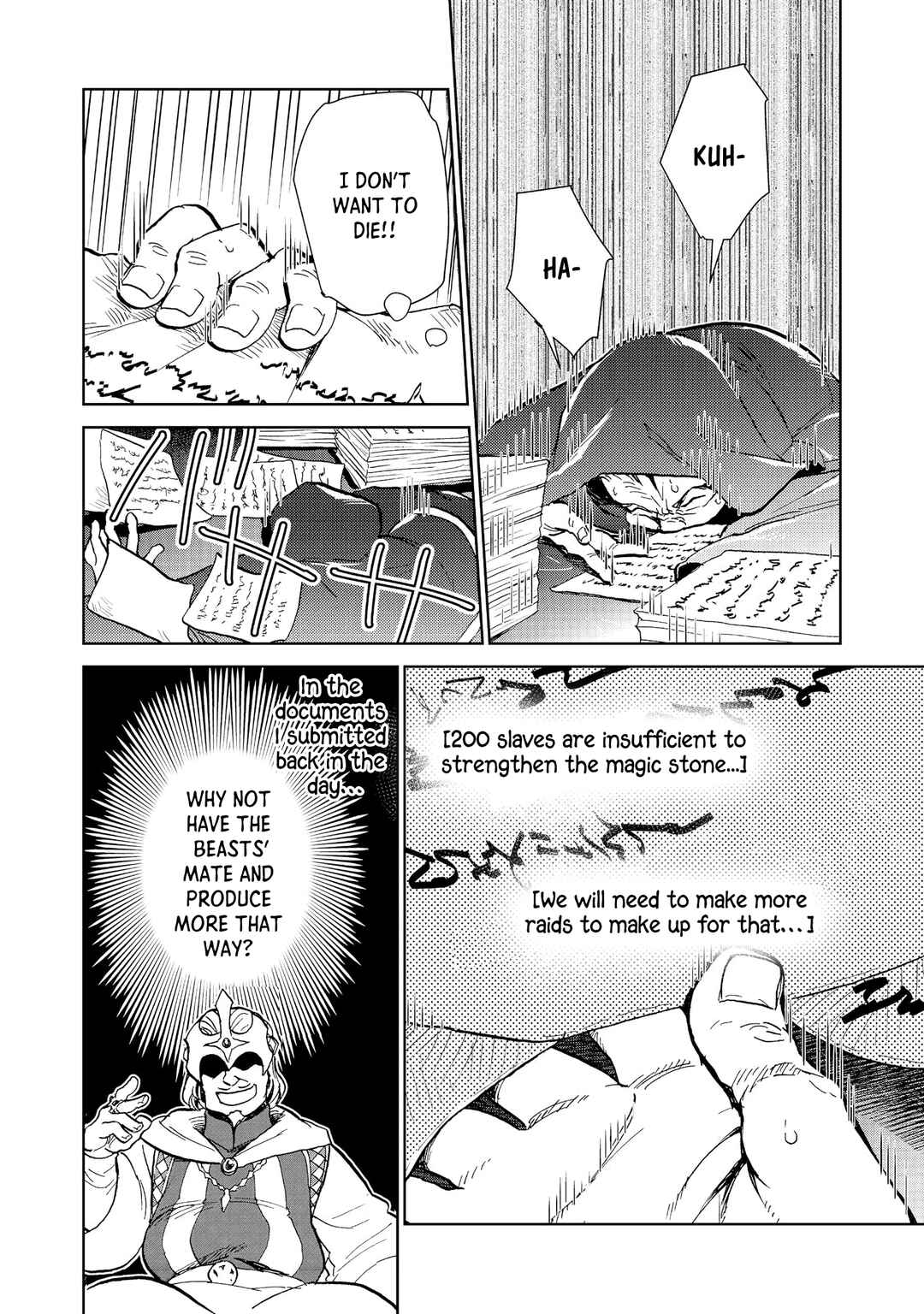 Page 7 Chapter 26.1 Isekai ni Otosareta... Jouka wa Kihon!