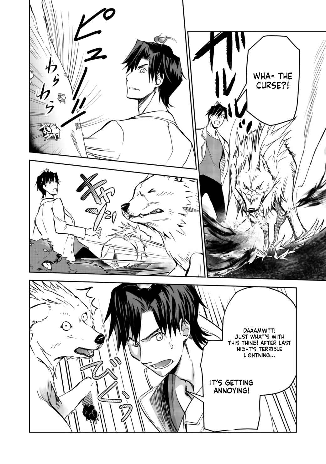Page 18 Chapter 6 Isekai ni Otosareta... Jouka wa Kihon!