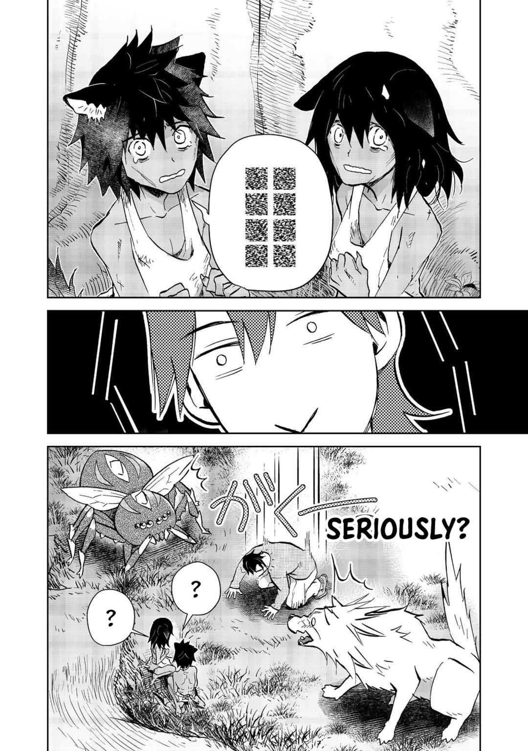 Page 3 Chapter 27.2 Isekai ni Otosareta... Jouka wa Kihon!