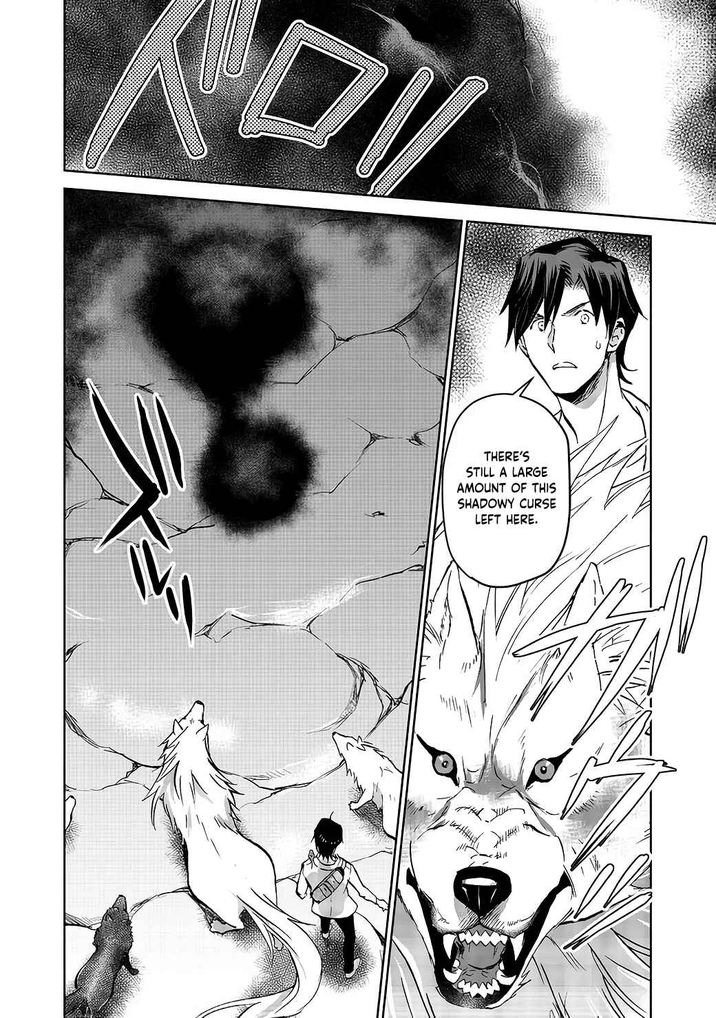 Page 7 Chapter 5 Isekai ni Otosareta... Jouka wa Kihon!