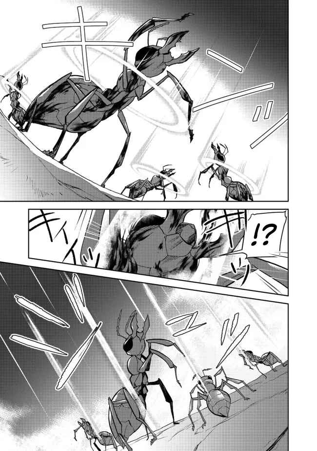 Page 21 Chapter 10 Isekai ni Otosareta... Jouka wa Kihon!