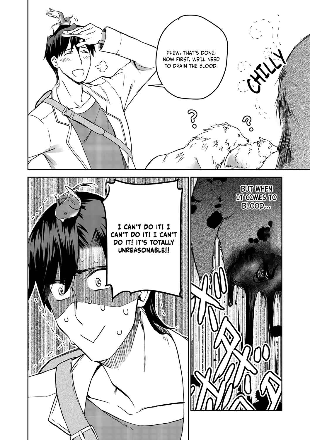Page 21 Chapter 4 Isekai ni Otosareta... Jouka wa Kihon!