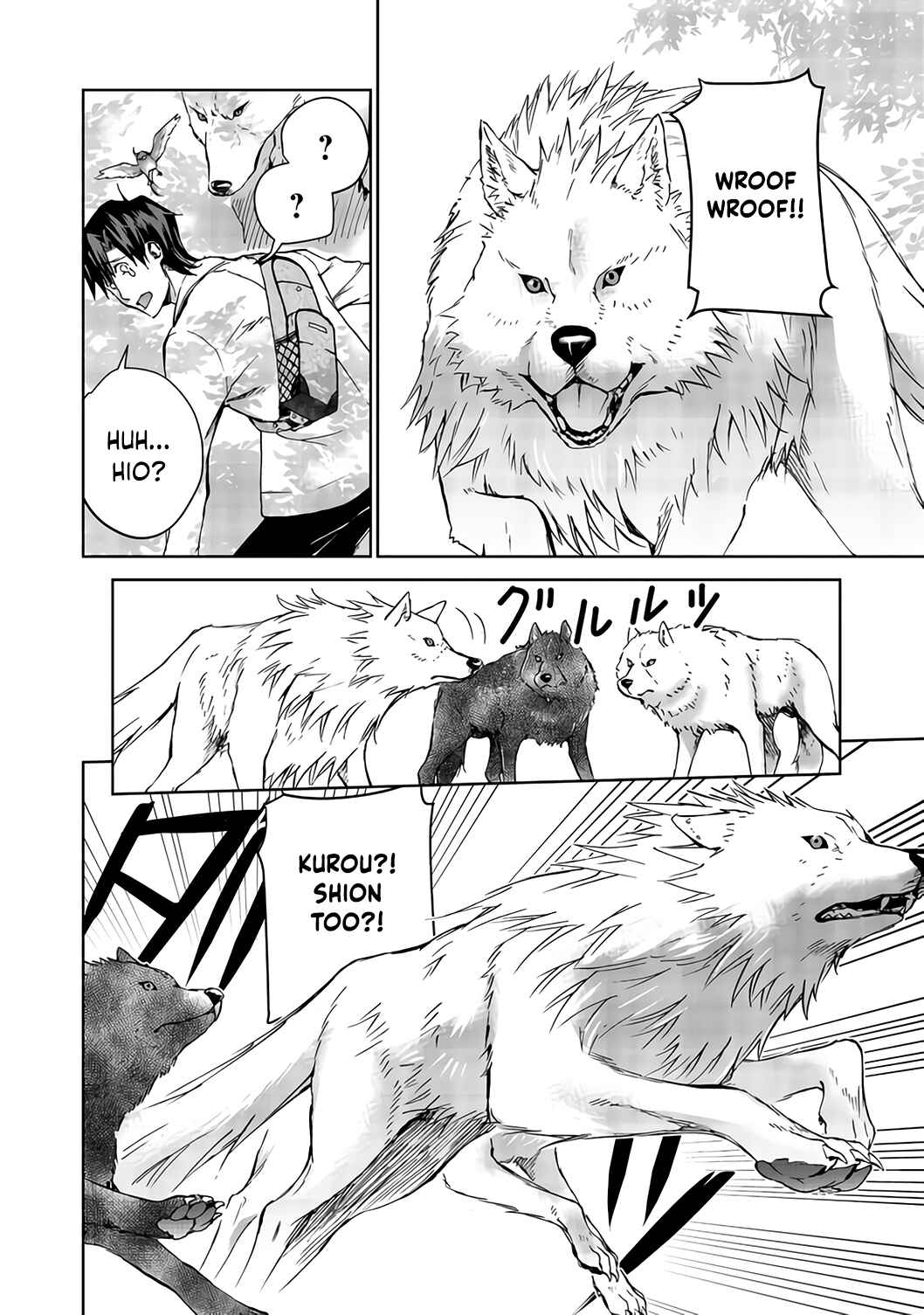Page 7 Chapter 4 Isekai ni Otosareta... Jouka wa Kihon!