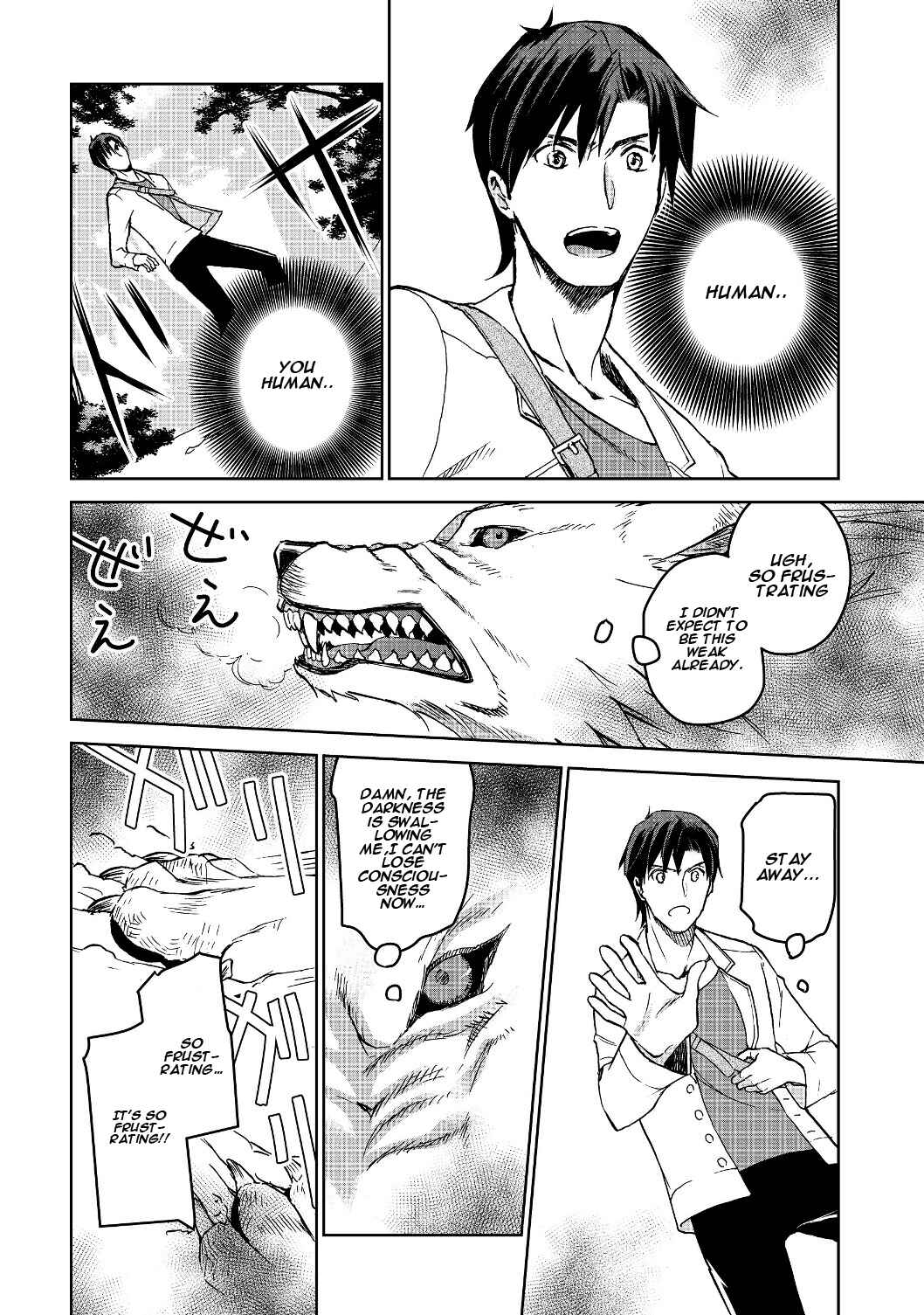 Page 7 Chapter 2 Isekai ni Otosareta... Jouka wa Kihon!