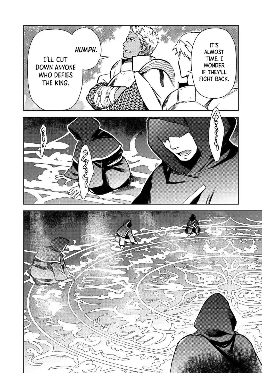 Page 12 Chapter 25.1 Isekai ni Otosareta... Jouka wa Kihon!